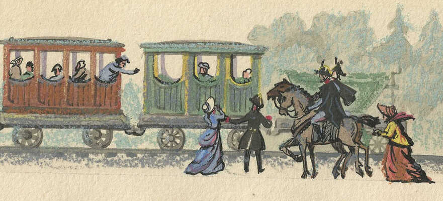 Конашевич Владимир Михайлович. Паровоз. Эскиз иллюстрации 